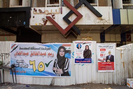 The propaganda game: 2021 Iraq parliamentary election